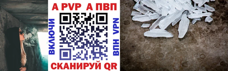 А ПВП VHQ  Купить  Сысерть 