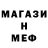 КЕТАМИН VHQ Mr. Tz