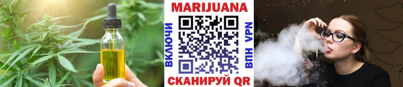 Купить  Сысерть  Cannafood конопля 