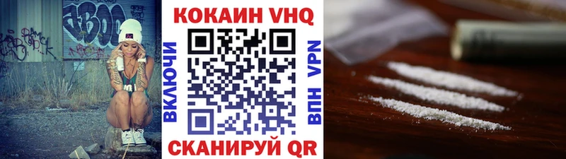 Купить где  Сысерть  Cocaine FishScale 