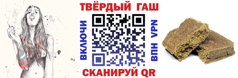 Купить где  Сысерть  ГАШИШ Premium 