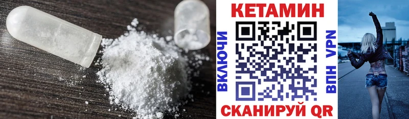 Купить закладки  Сысерть  Кетамин ketamine 