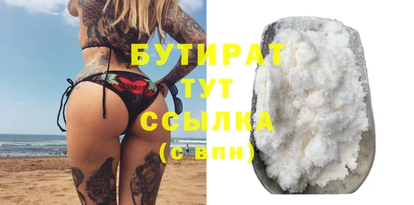 герыч Инсар
