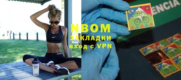 Альфа ПВП Каменск-Шахтинский