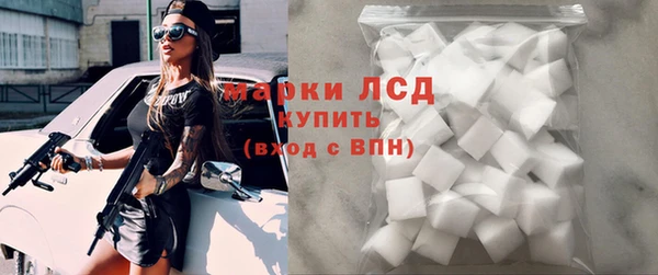 MDMA Premium VHQ Каменка