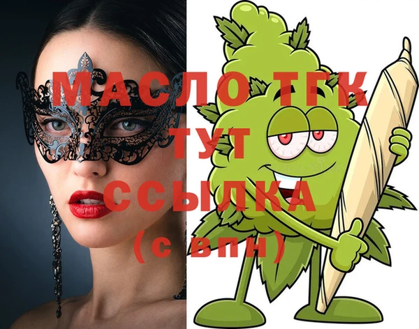 ALPHA PVP Усмань