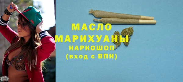 ГАЛЛЮЦИНОГЕННЫЕ ГРИБЫ Каменногорск