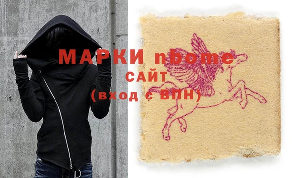 ГАЛЛЮЦИНОГЕННЫЕ ГРИБЫ Каменногорск