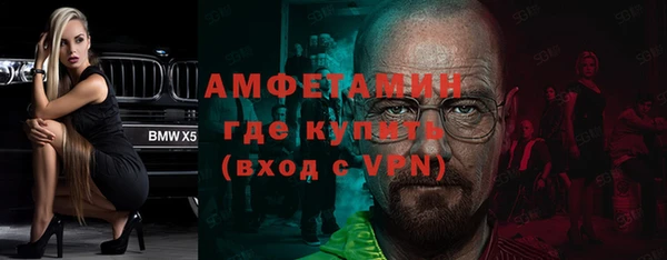 ГАЛЛЮЦИНОГЕННЫЕ ГРИБЫ Каменногорск