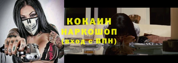 каннабис Усолье-Сибирское