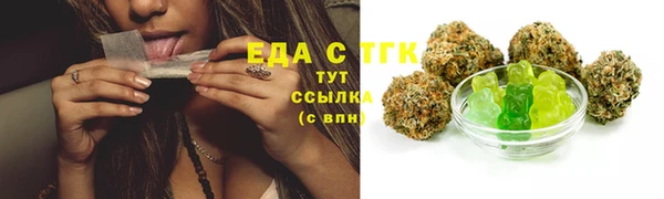 MDMA Premium VHQ Каменка