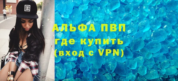MDMA Premium VHQ Каменка