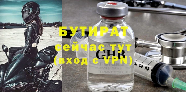 MDMA Premium VHQ Каменка