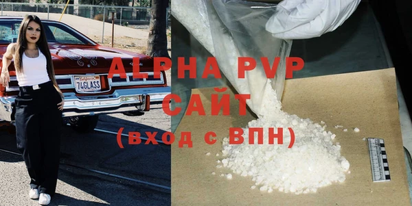 MDMA Premium VHQ Каменка