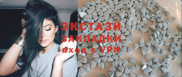 экстази Инта