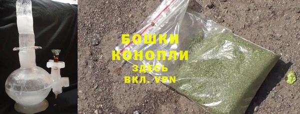 MDMA Premium VHQ Каменка
