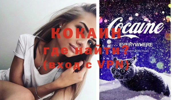 Альфа ПВП Каменск-Шахтинский