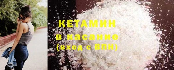 MDMA Premium VHQ Каменка