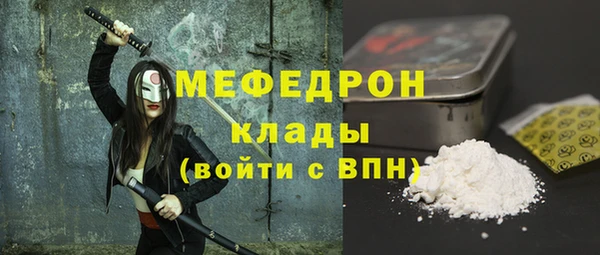 MDMA Premium VHQ Каменка