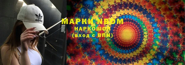 MDMA Premium VHQ Каменка