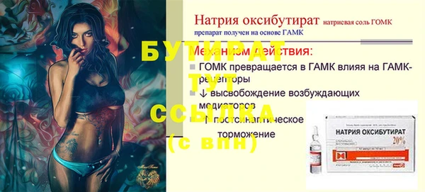 ГАЛЛЮЦИНОГЕННЫЕ ГРИБЫ Каменногорск