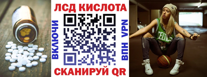 ЛСД экстази ecstasy  Купить закладки  Сысерть 