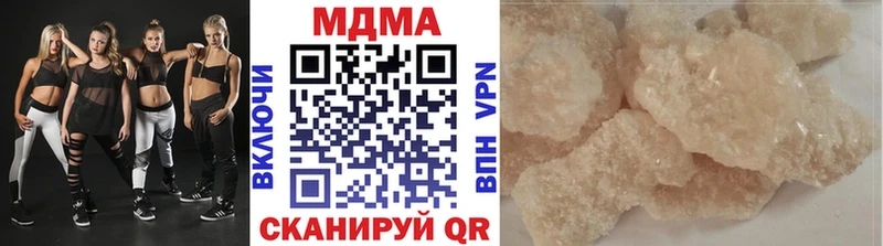 Купить закладки  Сысерть  MDMA crystal 