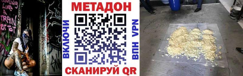 Купить закладки  Сысерть  Метадон мёд 