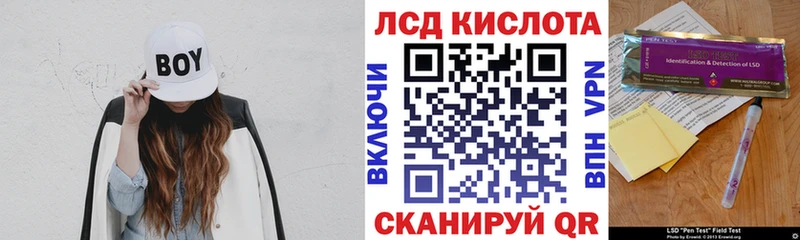 Наркотические марки 1,5мг  Купить  Сысерть 