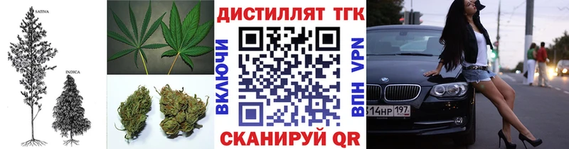 ТГК вейп с тгк Сысерть