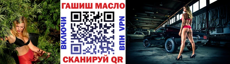 ТГК гашишное масло  Купить закладки  Сысерть 